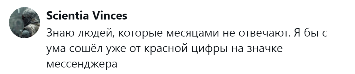 15. Их не пугает даже жуткая цифра