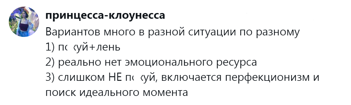 10. Возможны варианты