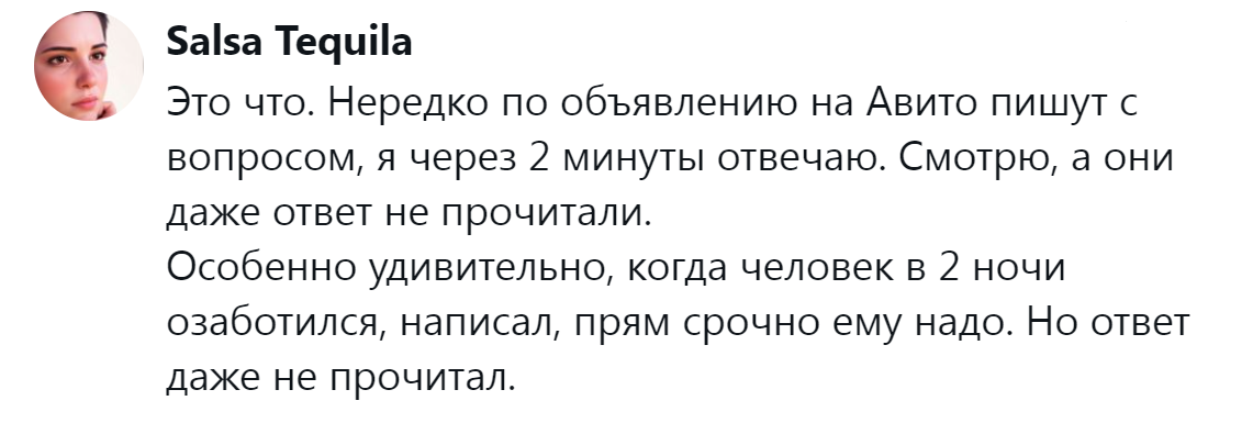 18. Это особая категория граждан