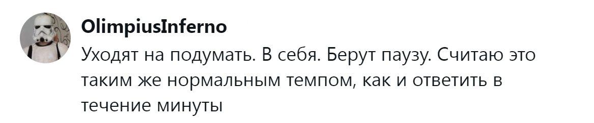 12. Это вариант нормы