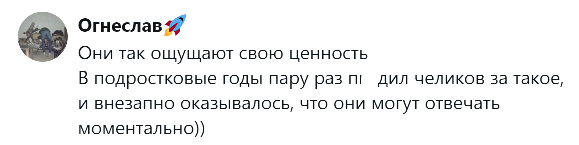 19. Способ продемонстрировать свою ценность