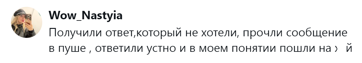 13. Они ушли и уже не вернутся