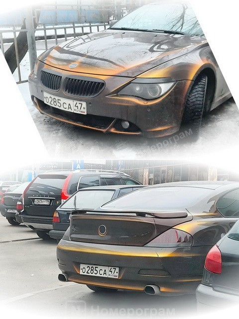 АвтоВсячина