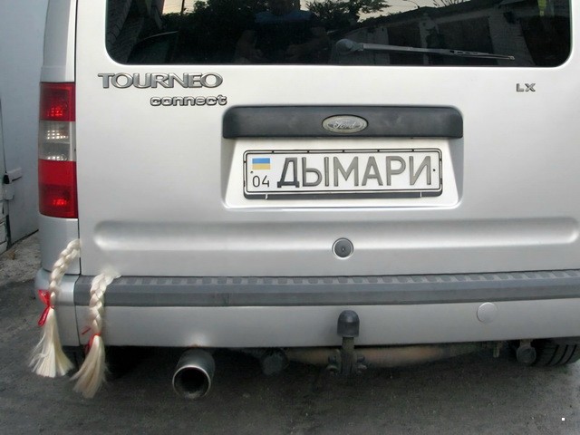 АвтоВсячина