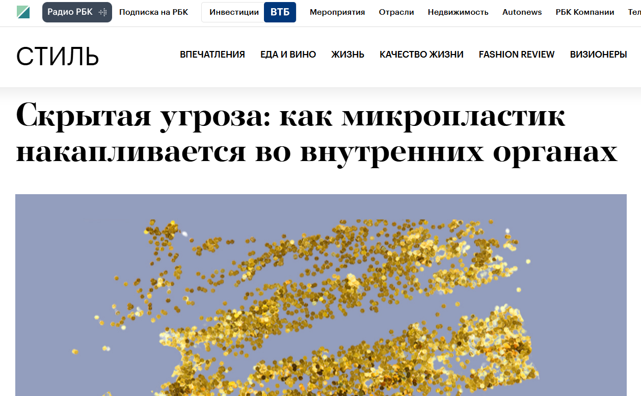 Великая пластиковая афера: как обычные перчатки годами пудрили мозги ученым