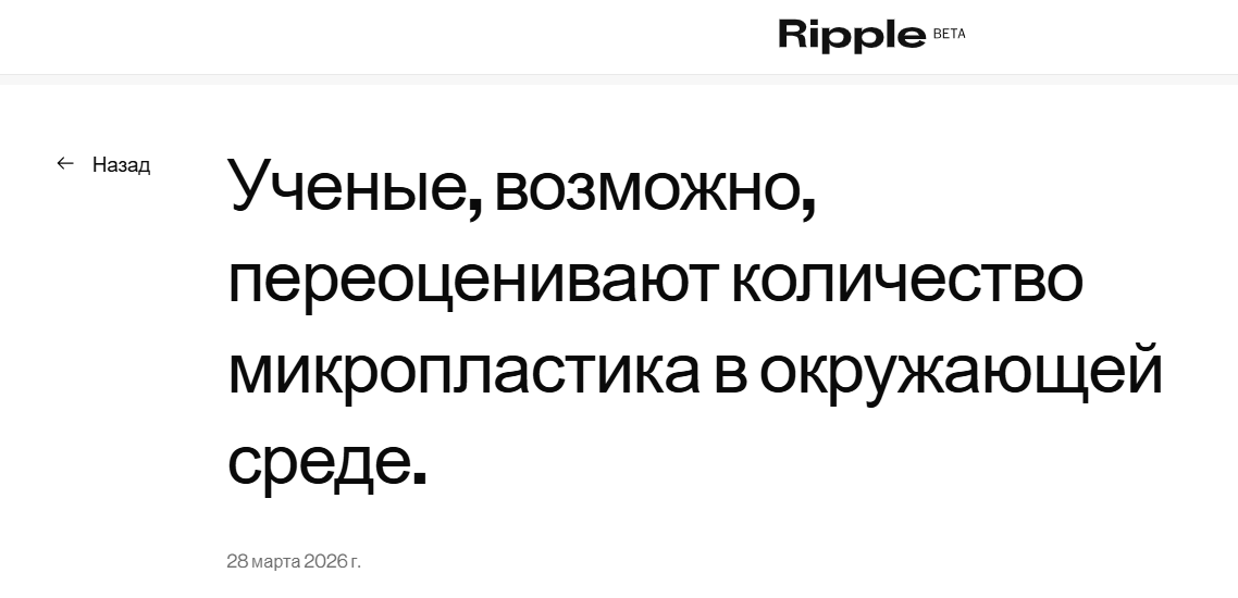 Великая пластиковая афера: как обычные перчатки годами пудрили мозги ученым