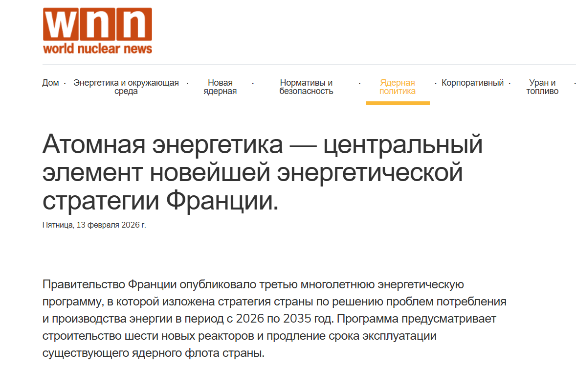 Министр экономики ФРГ официально назвала отказ от АЭС фатальной ошибкой