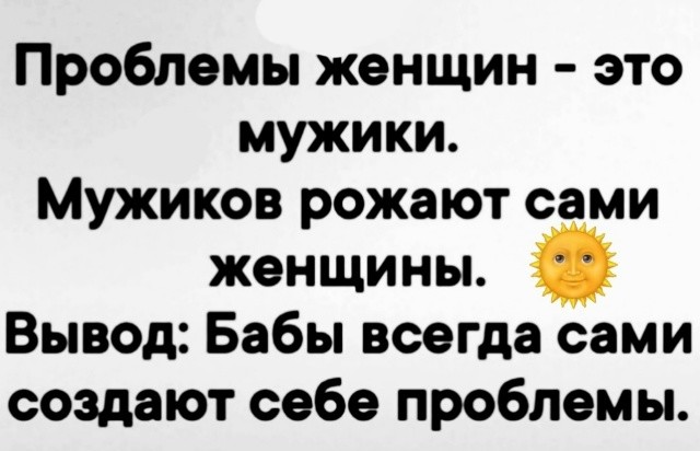 33 прикола
