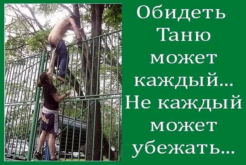 33 прикола