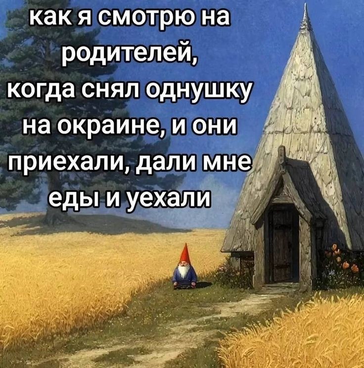33 прикола
