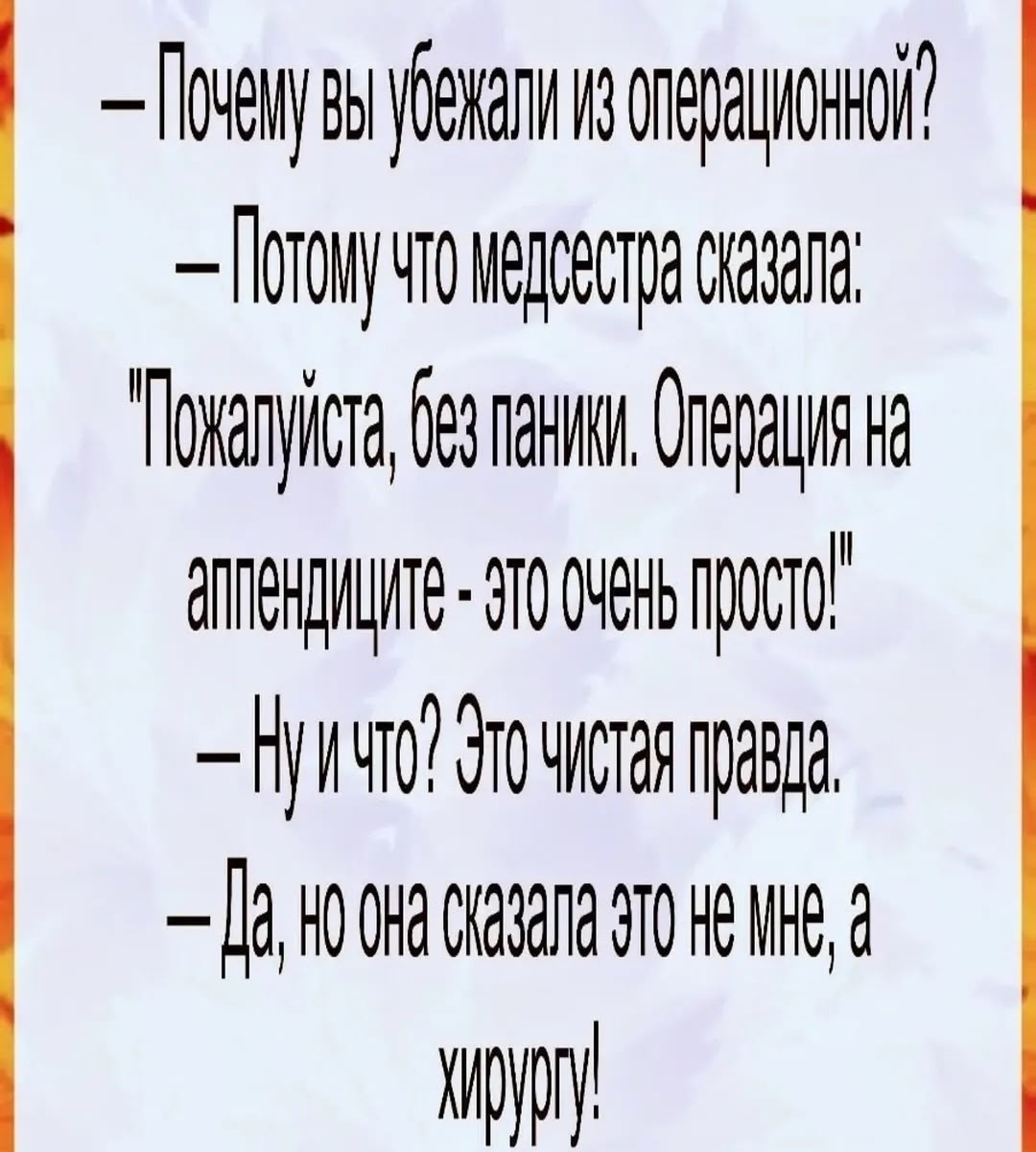 33 прикола