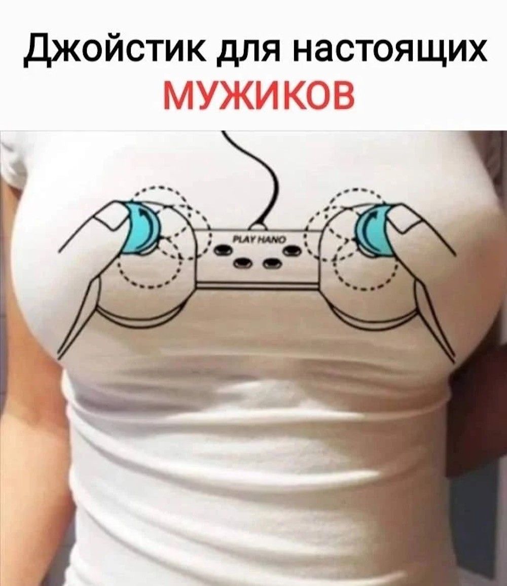 33 прикола