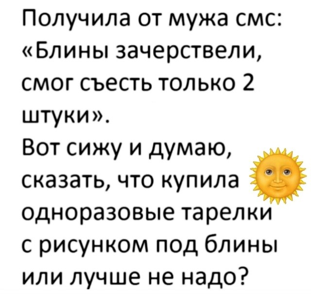 33 прикола