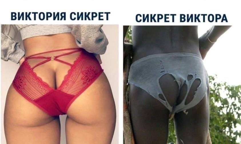 33 прикола