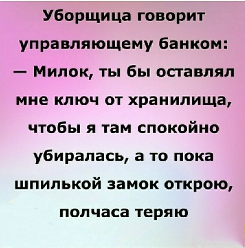 33 прикола