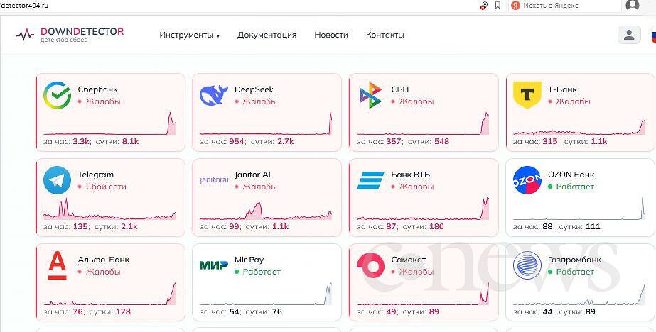 Наталья Касперская о вчерашнем ударе Роскомнадзора по российскому народу