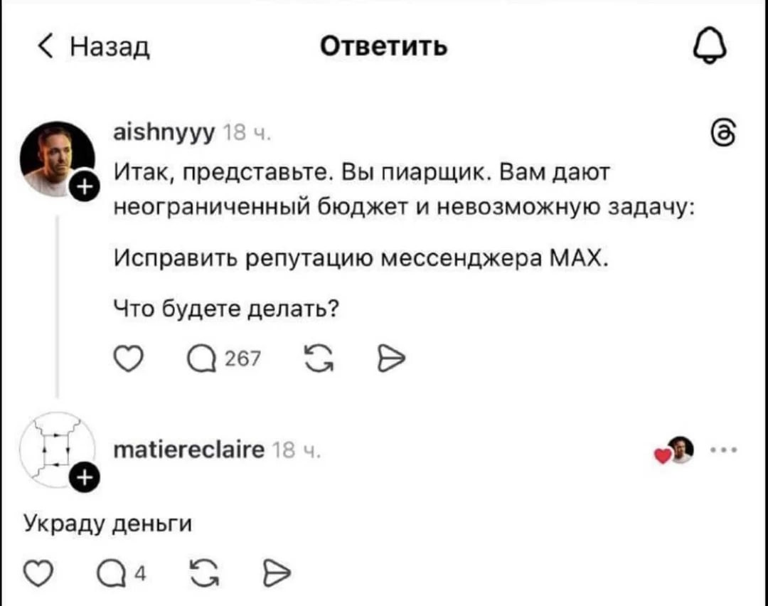 Наталья Касперская о вчерашнем ударе Роскомнадзора по российскому народу