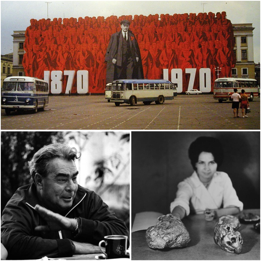 Советский Союз в 1970 году