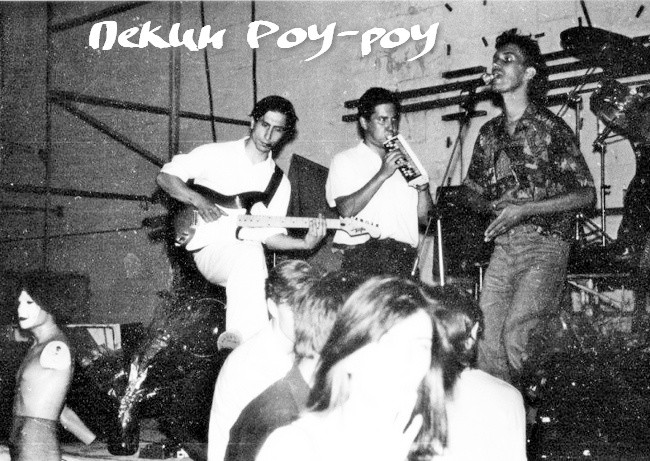 Рок над Доном