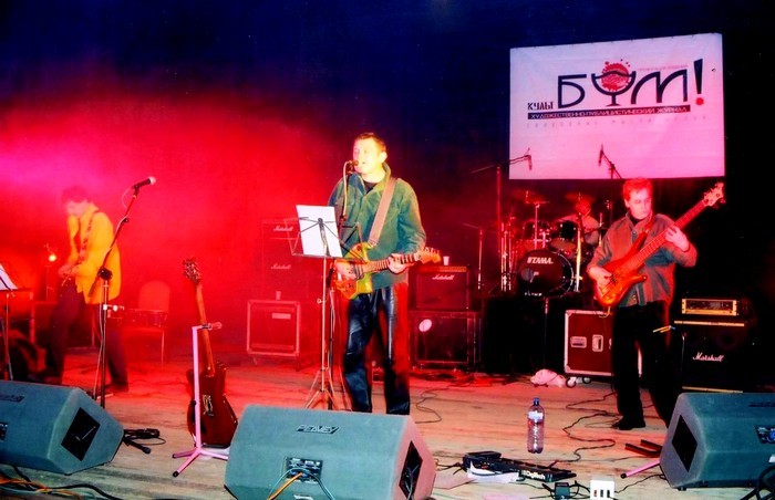 Рок над Доном