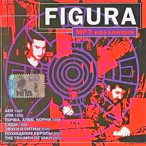 Рок над Доном