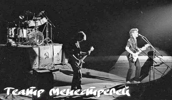 Рок над Доном