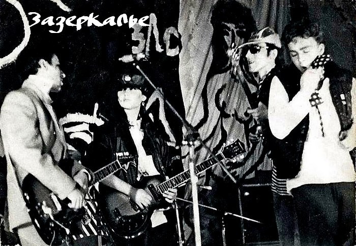 Рок над Доном