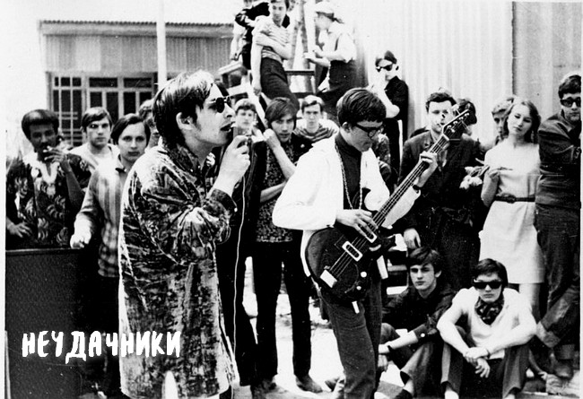 Рок над Доном