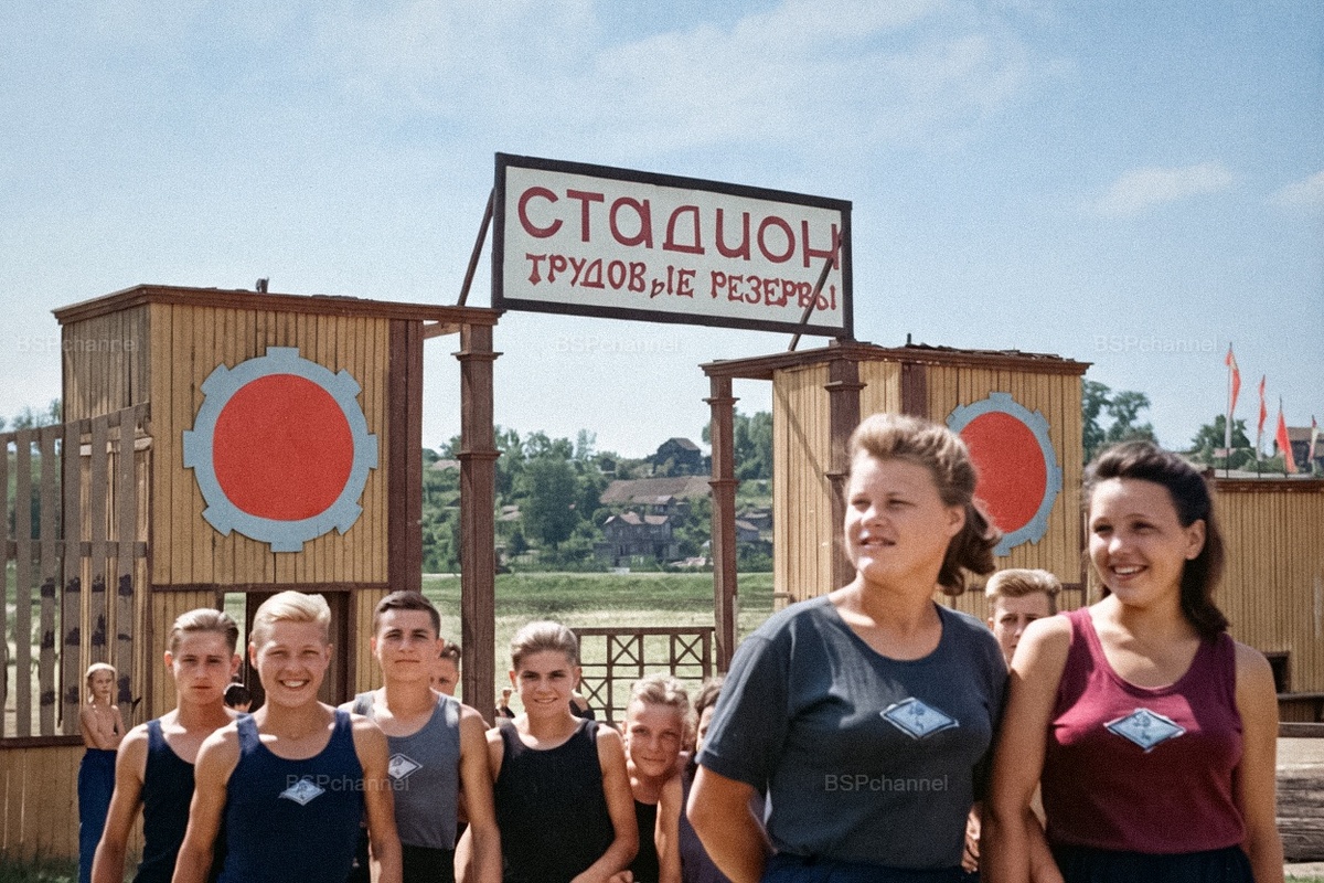 Жизнь Советской Москвы в 40-е годы