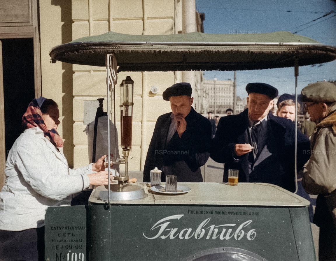 Жизнь Советской Москвы в 40-е годы