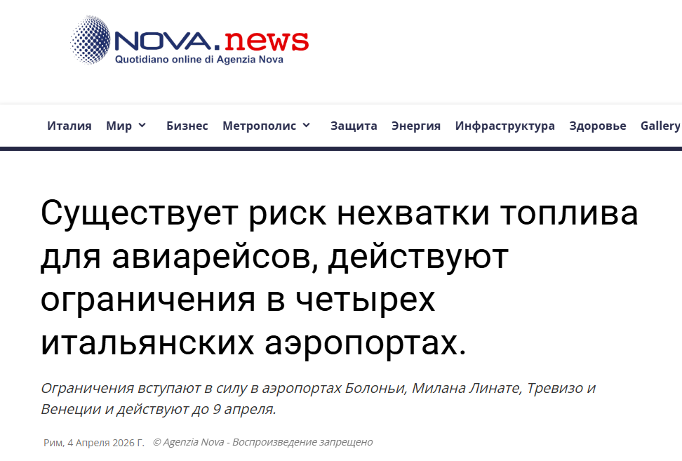 Авиационный парадокс 2026: в этой игре проиграли все