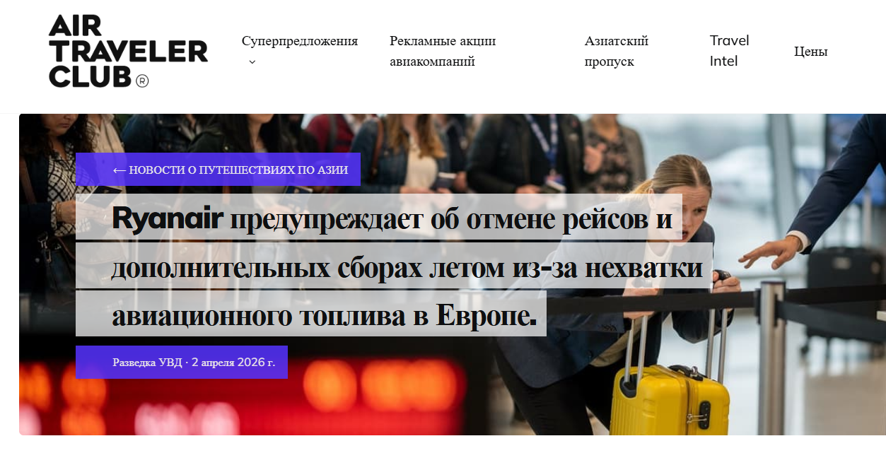 Авиационный парадокс 2026: в этой игре проиграли все