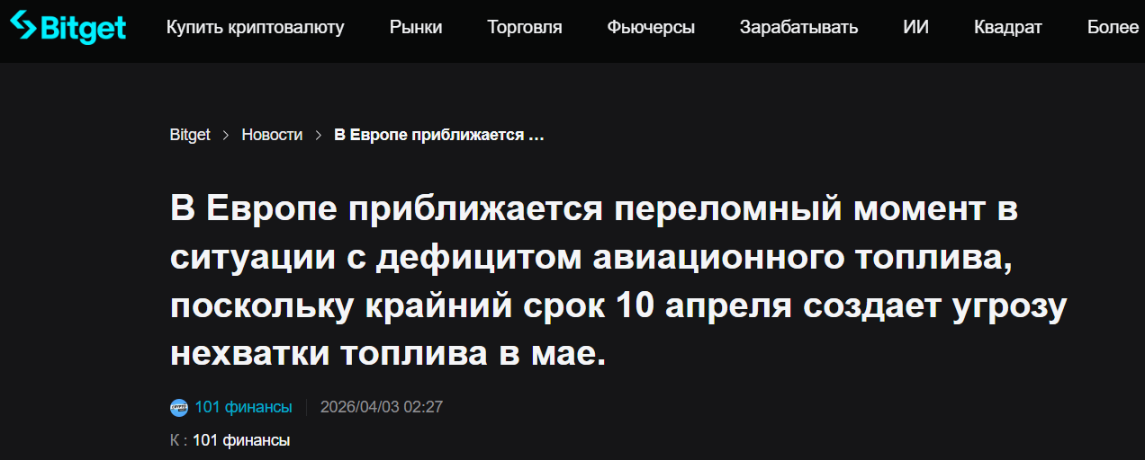 Авиационный парадокс 2026: в этой игре проиграли все