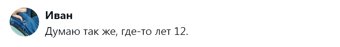 13. Усреднённый вариант