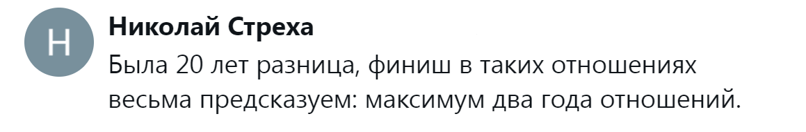 6. При большой разнице исход предсказуем