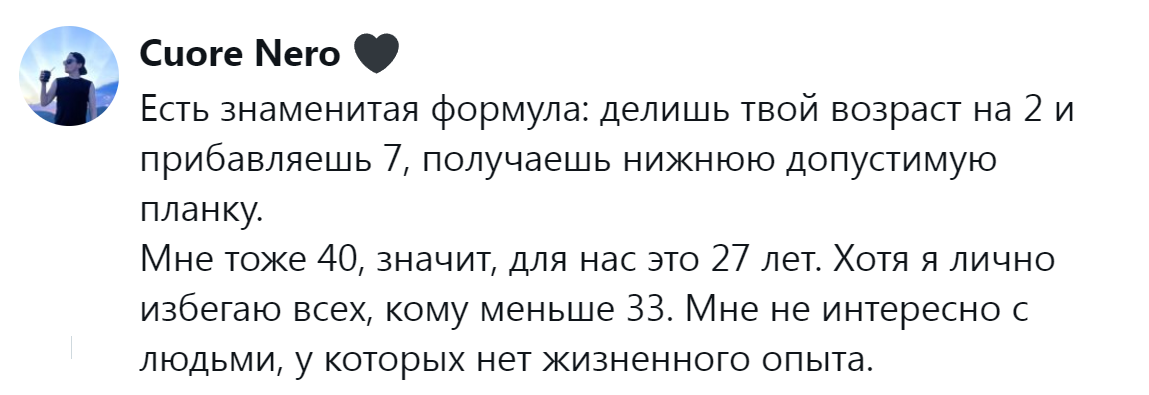 4. Есть специальная формула расчёта