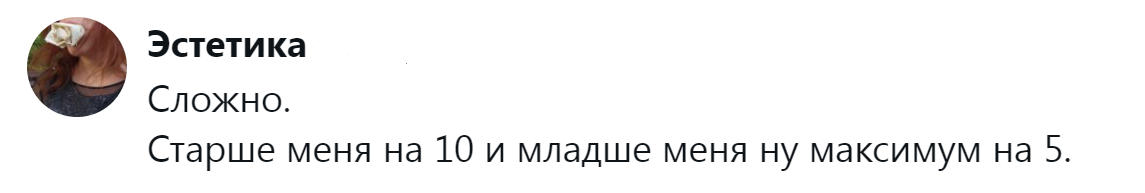 7. Всё сложно