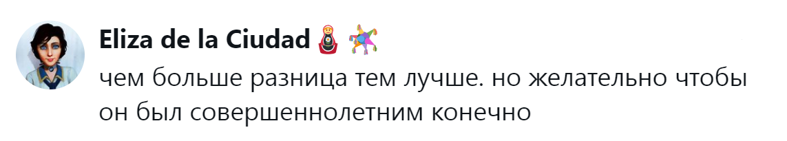 17. Чем больше, тем лучше