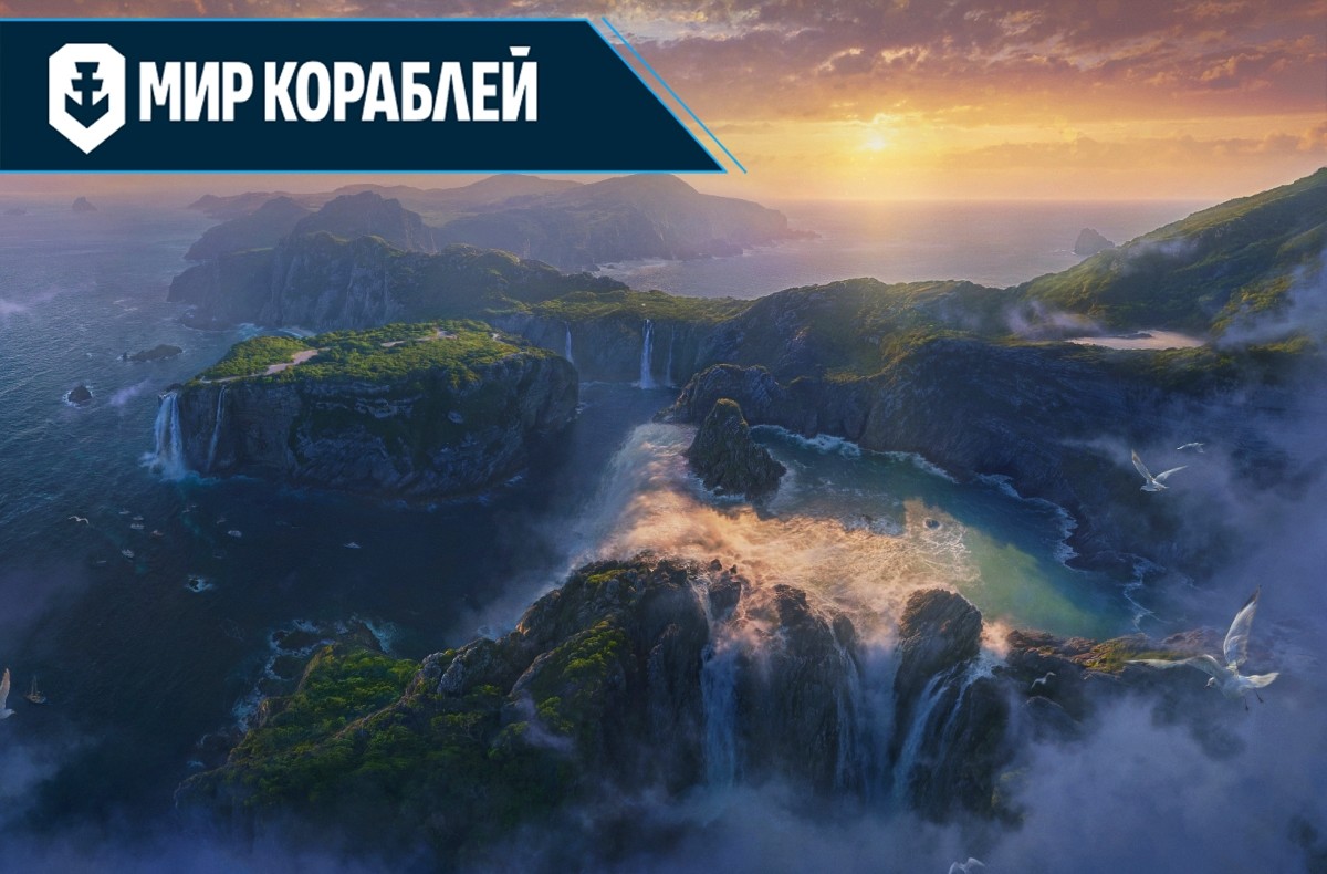 Острова, куда путь заказан