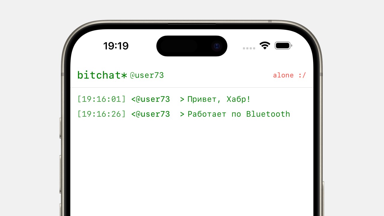 Apple удалила децентрализованный мессенджер Bitchat из китайского App Store