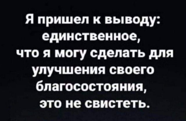Скрины из соцсетей