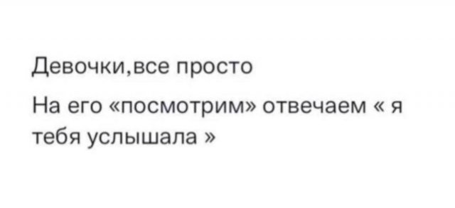 Скрины из соцсетей