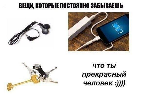 Скрины из соцсетей