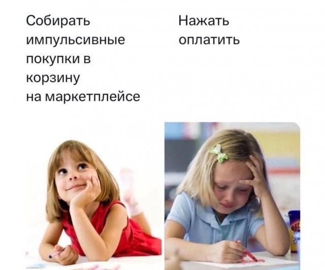 Скрины из соцсетей
