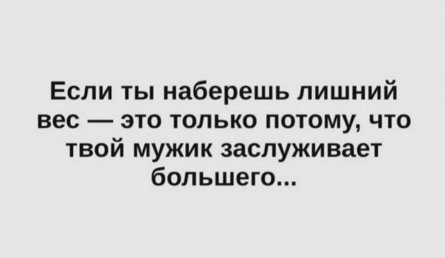 Скрины из соцсетей