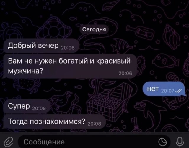 Скрины из соцсетей