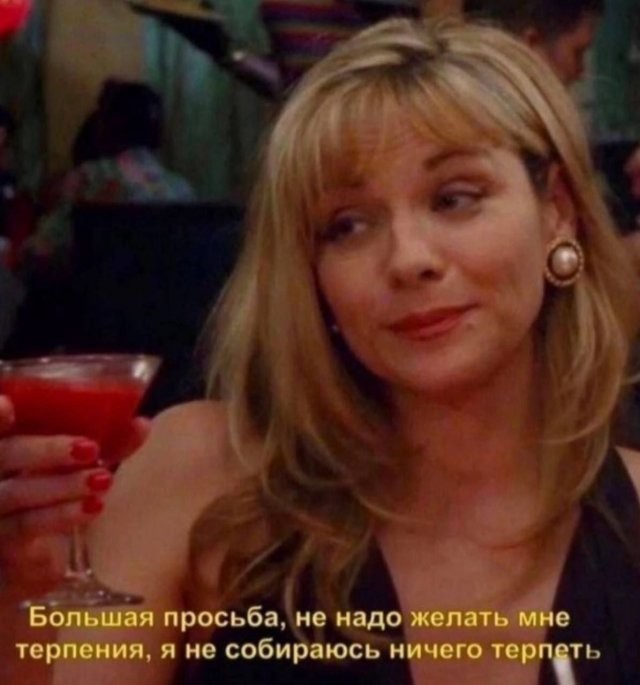 Скрины из соцсетей