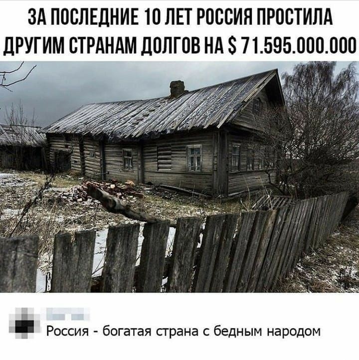 Расслоение в России снова как накануне революции 1905 года