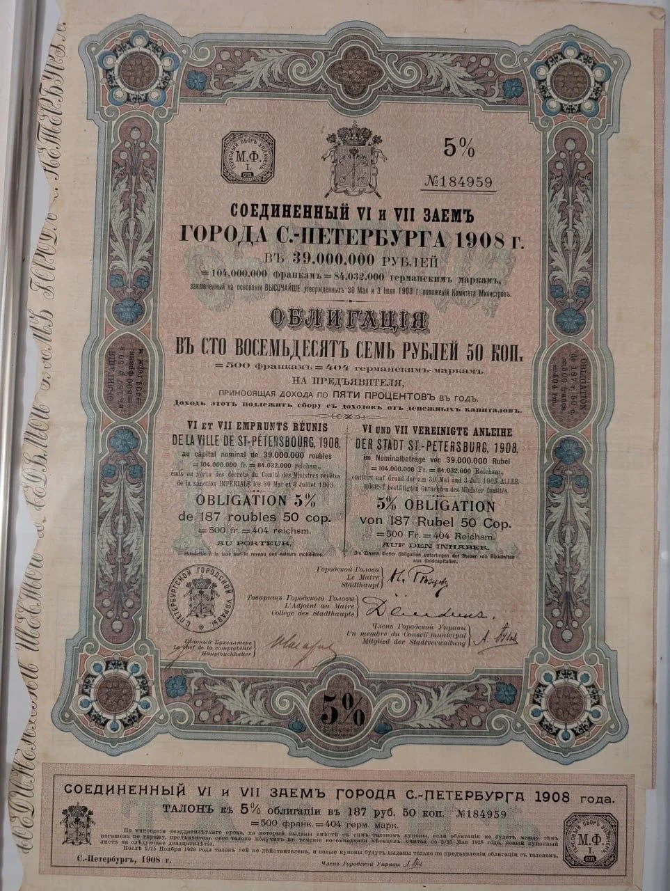 614 миллионов рублей в бабушкином комоде