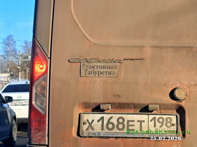 АвтоВсячина